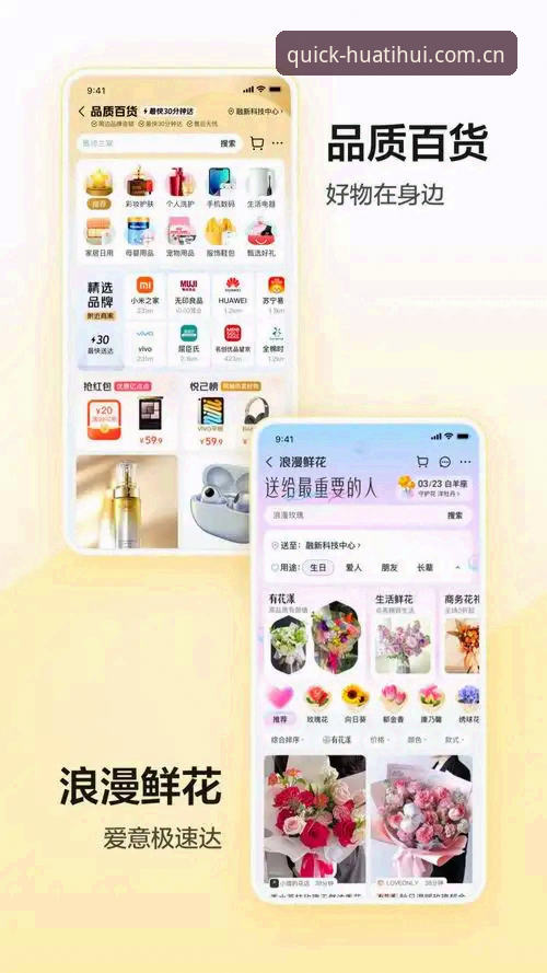 华体会安卓版手机版 揭秘华体会安卓版手机版:新手必看的功能与操作指南