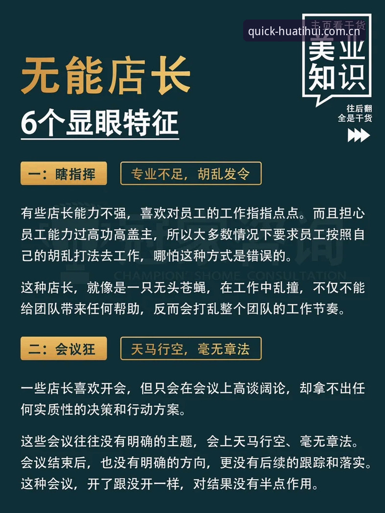 华体会赔率更新 资深用户深度解读:特瓦斯专访中的皇马选举风波与西甲格局变迁